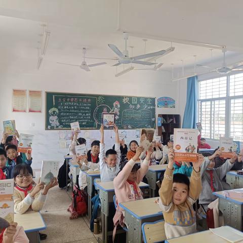 书中自有好春光——象洞小学五年级“推荐一本好书”阅读交流活动【2022～2023下】