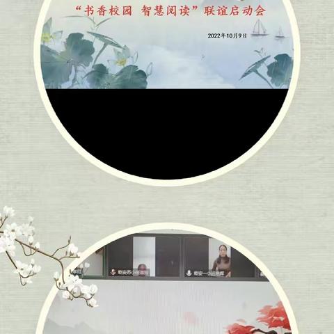 两校联谊传匠心 携手共进谋发展，— 记第一小学大学区与苏尼特右旗第二小学联谊启动会