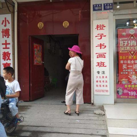 橙子书画班暑假书法集训剪影