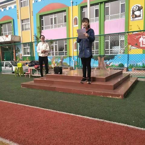 恒祥金宝贝幼儿园中班运动会活动