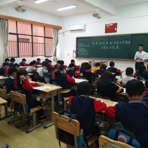 惠州市惠城区尚书实验学校首届口算能力竞赛