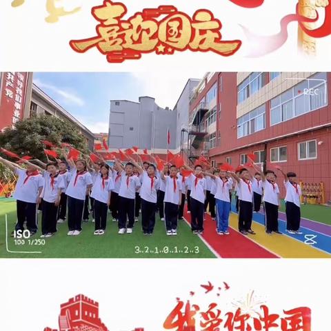 牡丹区菁华小学