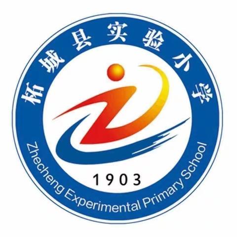 缤纷社团 多彩校园——柘城县实验小学教育集团2022—2023学年度第二学期一年级社团汇报展示