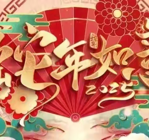 合肥市第五十五中东校区七年级（8）班寒假特色作业