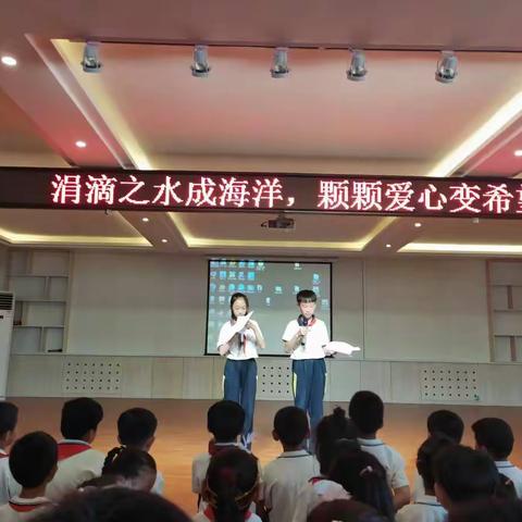 2019白塔铺小学入队仪式暨庆”六一”文艺汇演