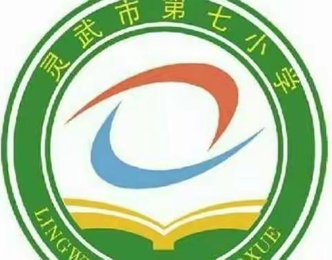 【七彩🌈家校】不输在家庭教育上第38卷《孩子被欺凌，要打回去吗》之一：孩子被同学踹了一脚算不算欺凌？