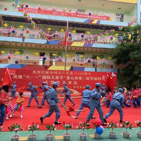 君子乐幼儿园庆祝六一国际儿童节《童心向党·筑梦新时代》大型文艺演出大一班宝贝的精彩剪影