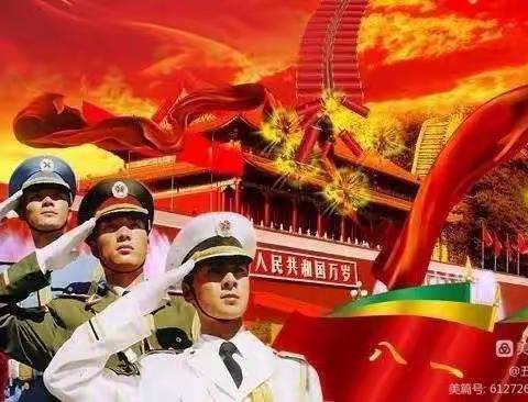 果园小学迎“八一”活动