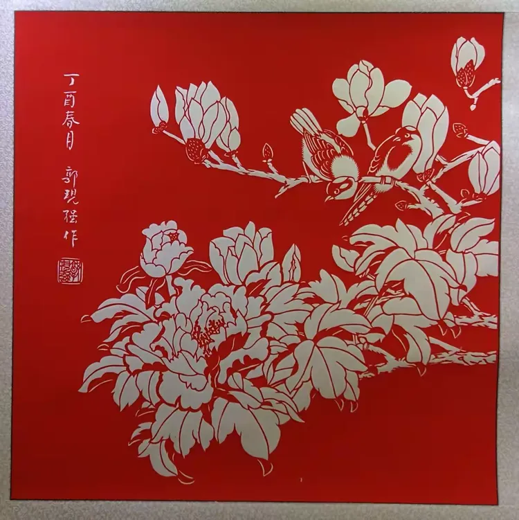 的剪纸艺术展