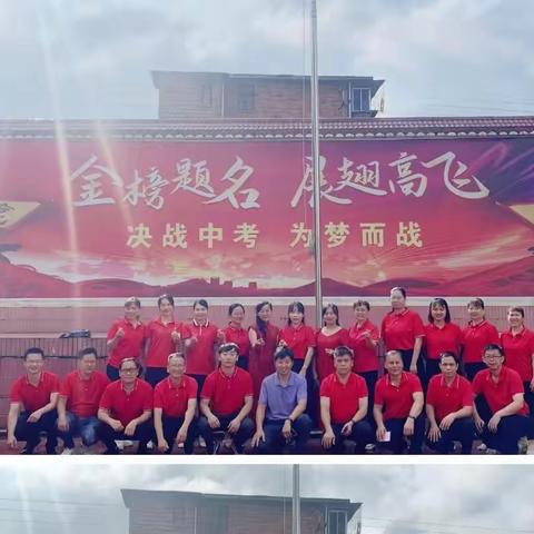 轻装策马青云路，不负韶华追梦行——金城江区六中雨中温情送考