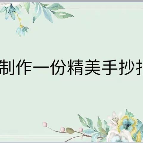 【停课不停学，线上话“双减”】﻿聚焦“减负”特色增效——小店区第二实验小学线上美术课