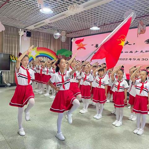 “喜迎二十大，争做好少年”福州市儒江小学少先队中队风采展示大赛