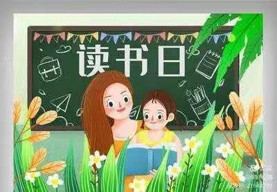 锦界龙凤幼儿园中三班♥️书香伴我行，“悦”读越快乐