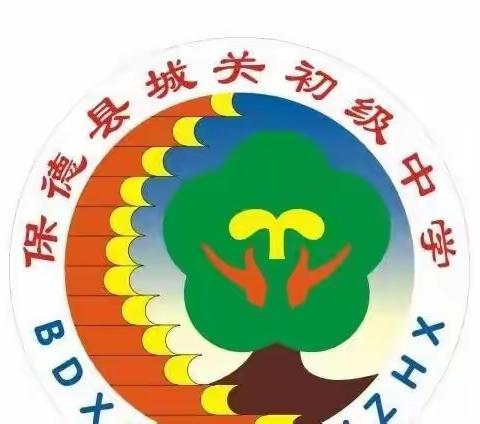 城关初级中学校党支部组织开展“喜迎二十大  奋进新征程”主题党日活动