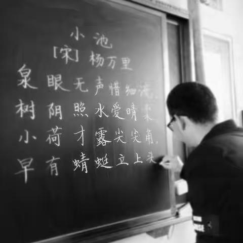 东里小学三笔字竞赛