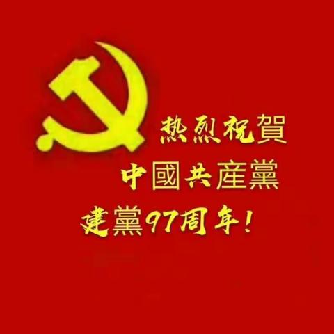 今天是个好日子