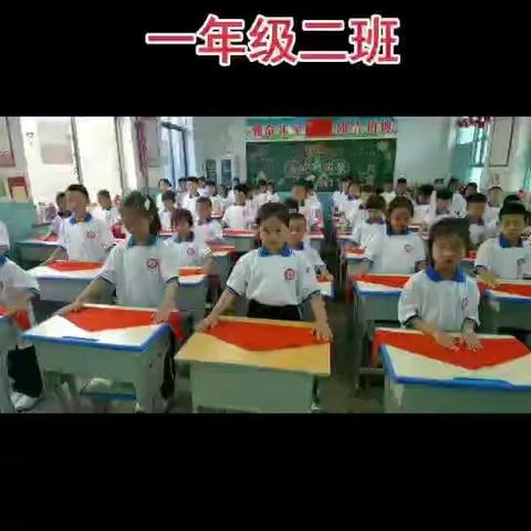 霍州市北环路小学“童心向党，礼赞百年”一年级入队仪式