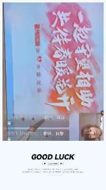 北环路小学开展《家校联合，共抗疫情》线上班会