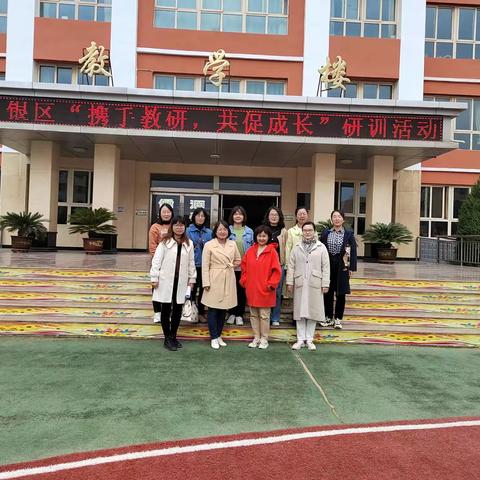 并肩共学习 携手促成长——白银区教研室联合王小龙英语名师工作室教研活动纪实