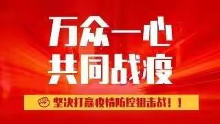 白银区教研室联合白银区王小龙小学英语名师工作室线上交流活动——自然拼读法