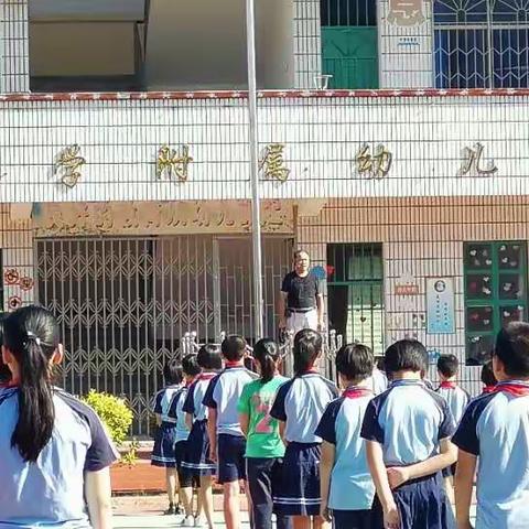 崎岎小学防空警报试鸣应急疏散演练活动简讯