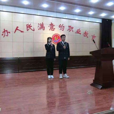 上党区职业高中“凝聚正能量   实现中国梦”                       演讲赛