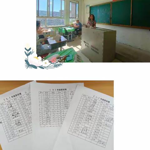 稳中求进  擘画教育新篇 --- 抚顺市第三十四中学期初教学工作会