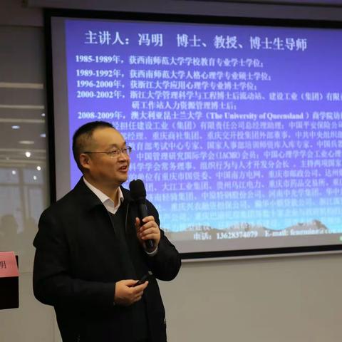 怀揣梦想 砥砺前行—沁源县基础教育合作项目中小学校长领导力提升“管理创新”高级研修班（第二期）研修简报（二）