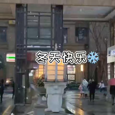 华润•凌云府2021年上半年物业工作回顾