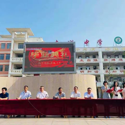 南城毕业生怀感恩的心，把纯洁、美好和感动留给母校