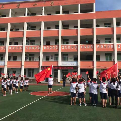 棕香飘  颂党恩－－东海上图小学开展我们的节日·端午