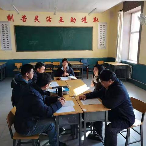 “班科任协同合作，促提升笃行务实”----吉林省实验中学高一年级召开班科任座谈交流会