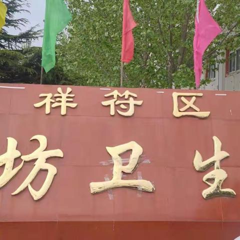 什么是居民健康档案