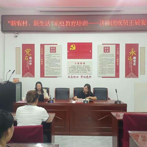 朱高邀请专家讲座推动家风家教建设