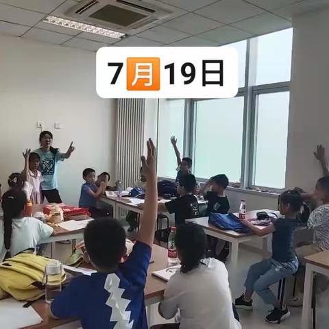 北京积水潭新龙泽院区——2023职工子女暑期少年之家。