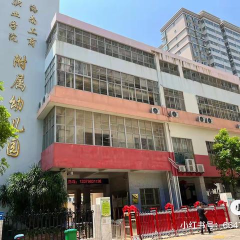 2022-2023年第二学期中一班家长半日开放活动