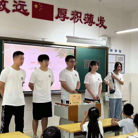 推普助力乡村振兴 “一米阳光”助力学生成长