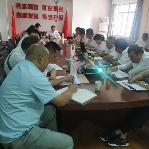 运营中心召开重点项目阶段推进会议