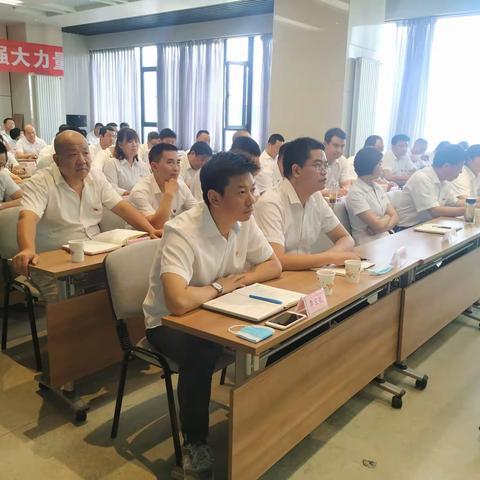运营中心召开三季度经营服务工作会议