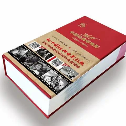 回忆杀！从《中国经典老电影365部》开始～～