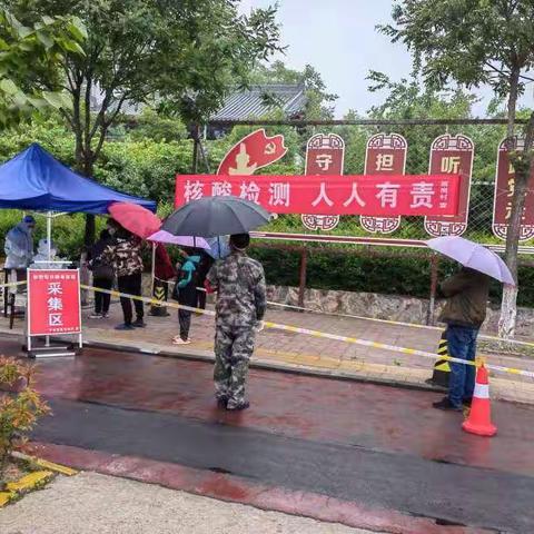 疫情有你我，携手护西岗——第三次全员核酸检测有序开展