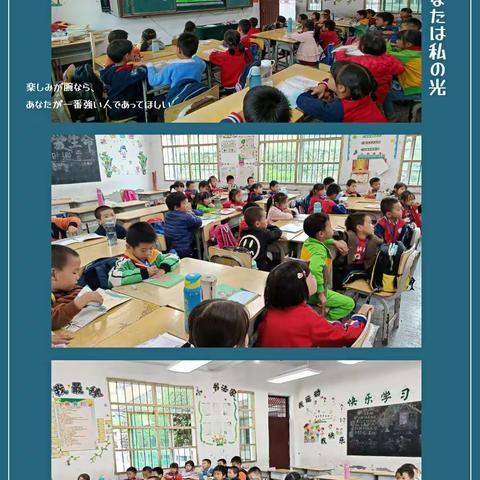 感受阅读的兴趣——沙心中小学一年级阅读共享