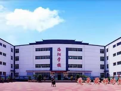 翰墨情缘，妙笔丹青 ——记滦州市海阳学校国画教师许晨阳