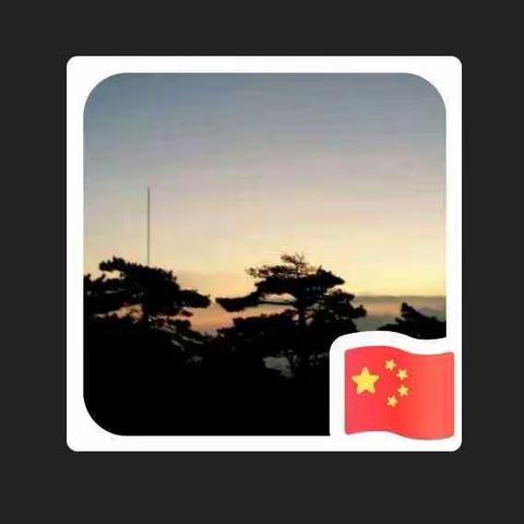 坚定信心，共同战“疫” ——                    铁门关兵团分行“春天行动”零售业务线上培训开班啦