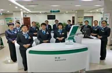 巴音郭楞兵团支行签约私行客户