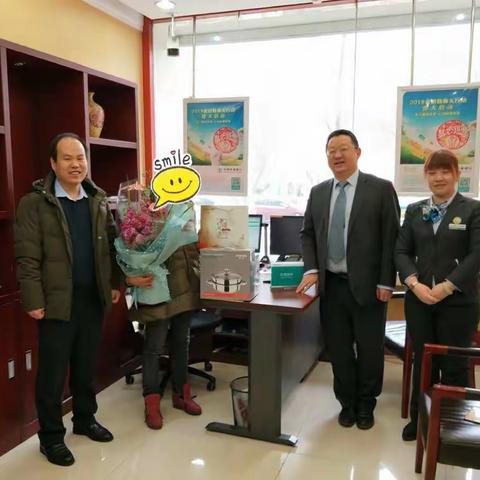 巴音郭楞兵团支行开展私行客户“新春大拜年”活动