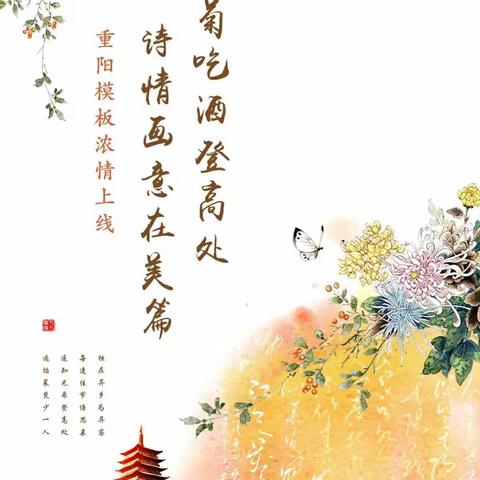 巴音郭楞兵团支行“久久长相伴 情暖重阳节”主题活动