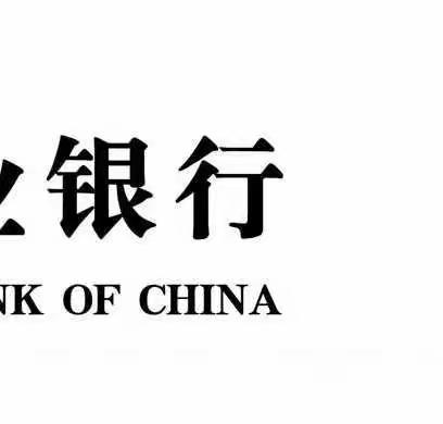 营销宝金融小店开通流程