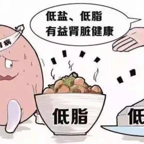 养生知识之————-如何保护你的肾