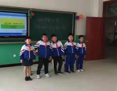 西叩岗小学《弟子规》情景剧表演